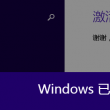 2017138期3d开奖号码