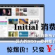 十二生肖中摇头摆尾的动物